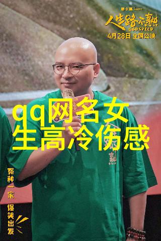 古风昵称诗意仙气二字-云端游子寻觅古韵的诗意仙境