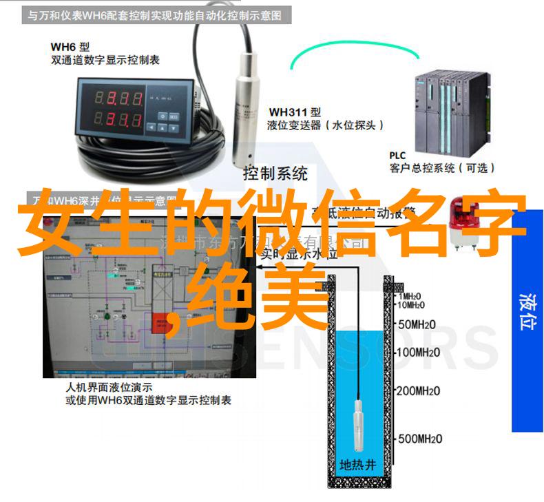 火星文翻译高级又沙雕的社会网名