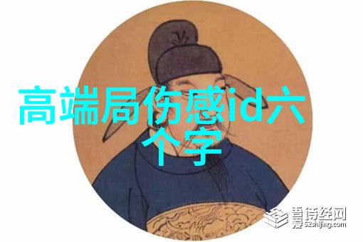 稳重网名成熟男士网络标识