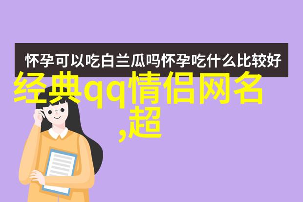 兔年男宝宝取名最佳用字温暖吉祥的名字选择