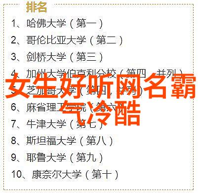 好玩的手机游戏我的小屏幕冒险揭秘那些让人上瘾的应用