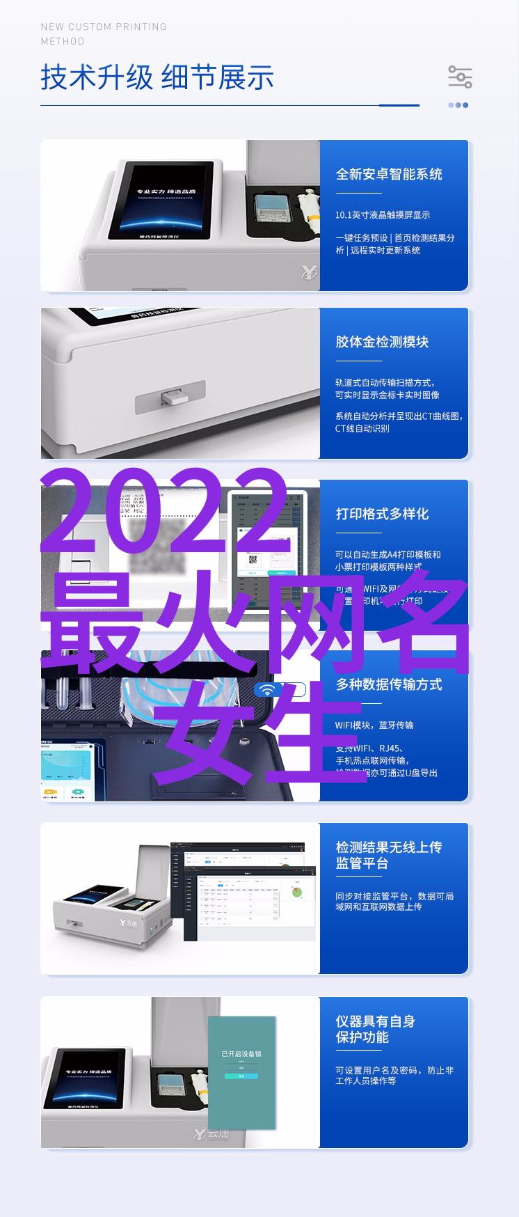 微信热门网名我来告诉你2022年最火的网名有哪些