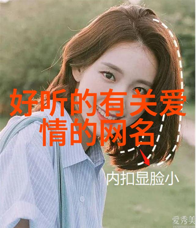 女生写真的魅力捕捉