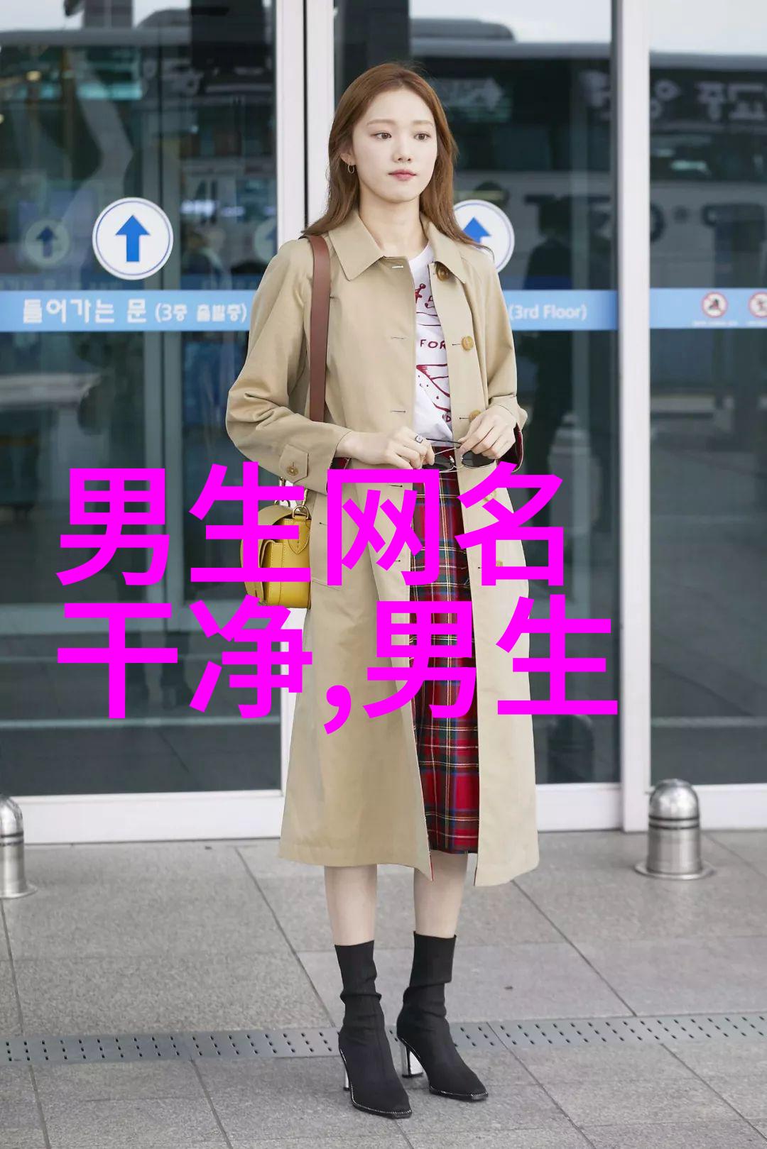 伤感女神的幽默网名秘籍从泪水到笑容的奇幻之旅