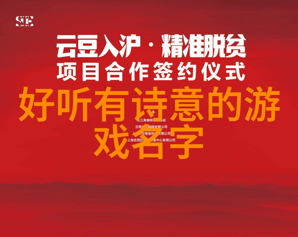 游戏基友id好听的兄弟网名大全