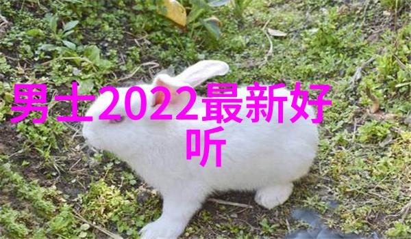 2021年抖音火爆昵称盘点如何打造下一个网红流行趋势