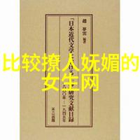 情侣网名污污的那种我的恋爱故事被网络给扭曲了