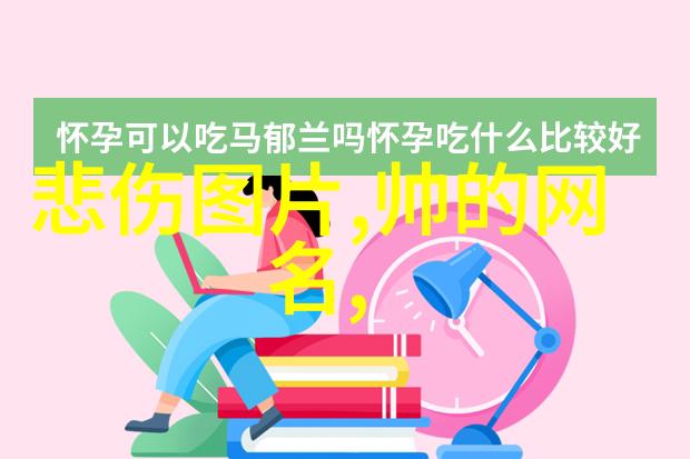 兔年女宝宝名字大全2023有寓意我来帮你挑选一个既可爱又充满意义的名字哦