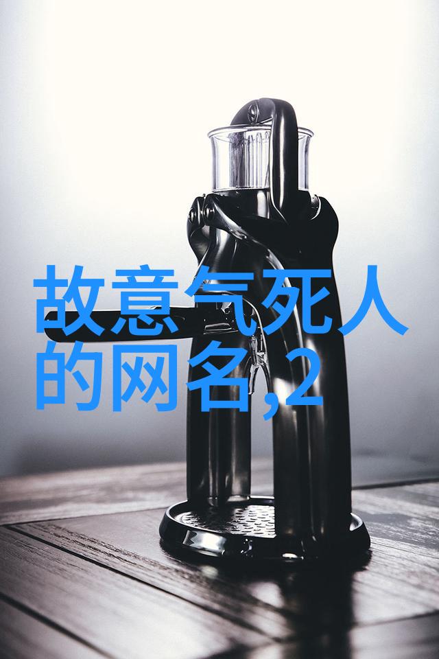 自然之韵气质淡雅的昵称推荐