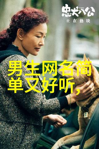 关于青春的网名女生--錵開錵谢