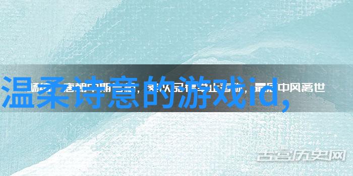 古韵轻摇墨香长廊下的秘密花园