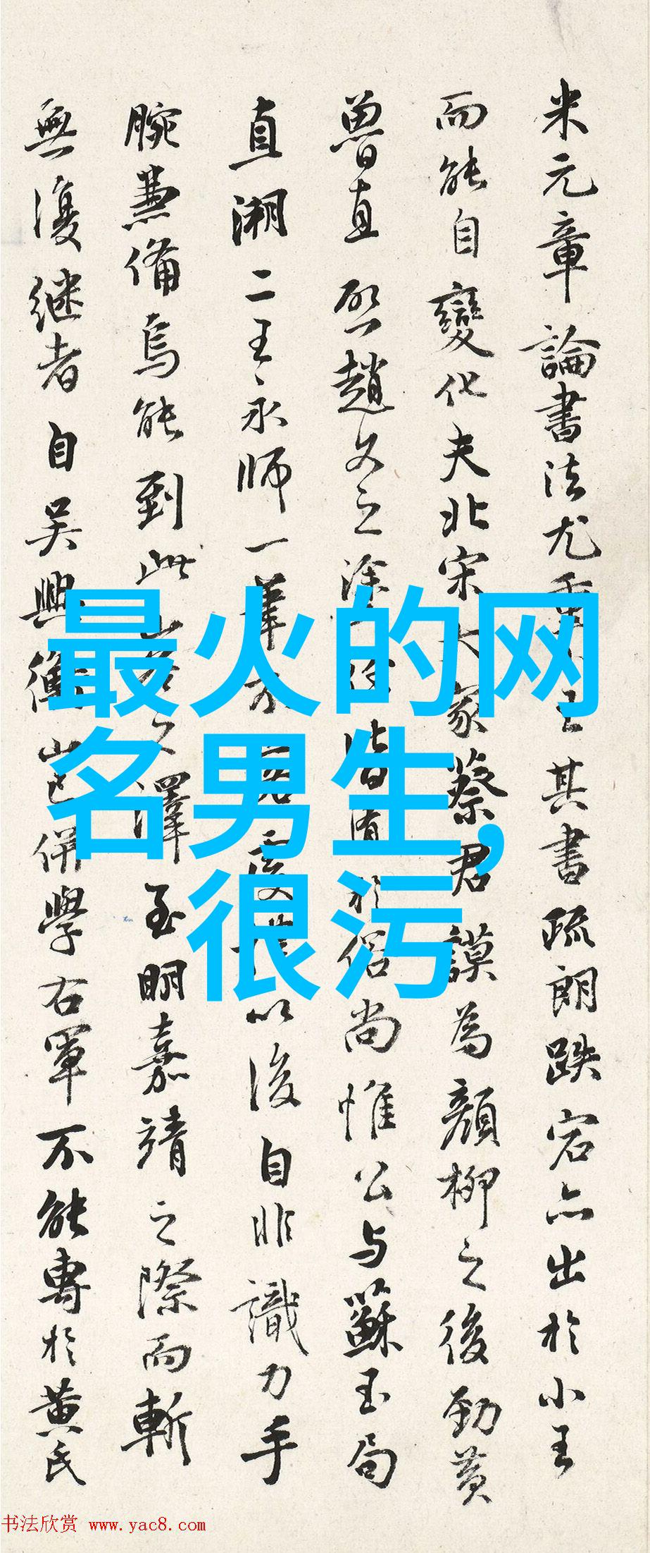 深渊之谜解锁游戏世界的秘密