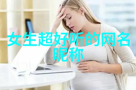 本草纲目-药方中的诗意探索本草纲目里的好听名字