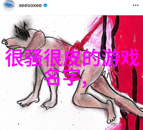 如何运用笑容这个小小的两字来影响网络社区