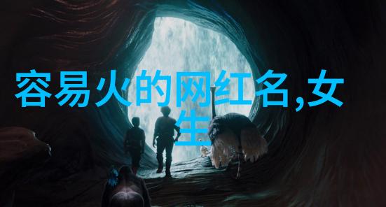 英文网名大全 - 创意无限探索全球网友的英文昵称风格