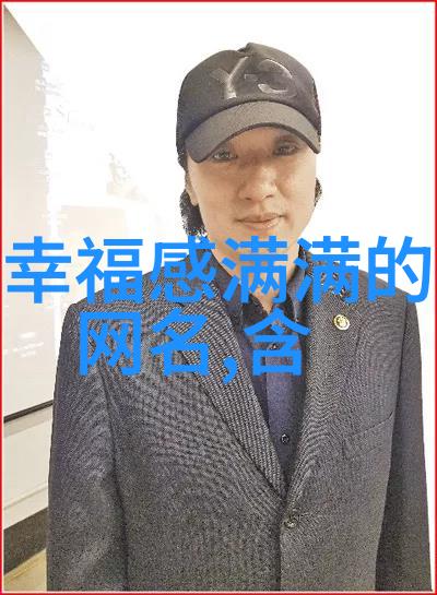 表白网名女生霸气十足