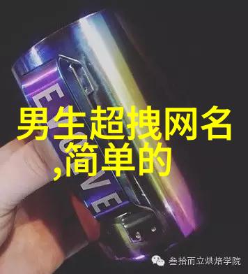 趣味网名 - 可爱女生QQ网名精选甜蜜俏皮梦幻一站