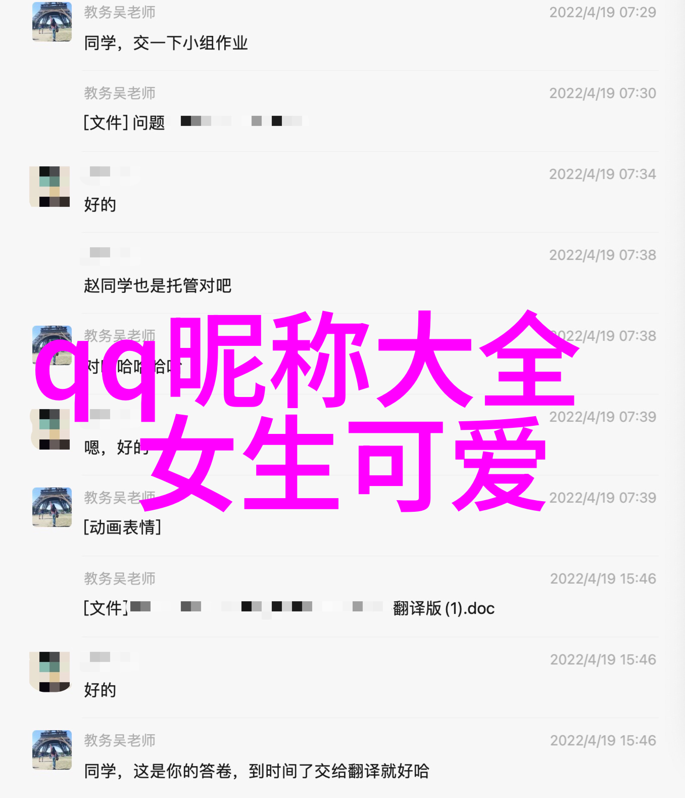 剑网3情侣游戏男生高冷的网名