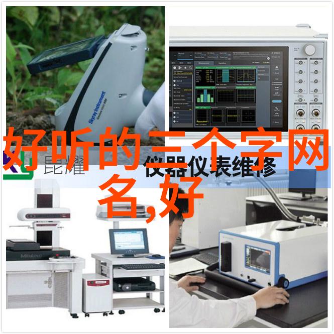 微信名建议激励自己拼搏奋斗的物品名称200个