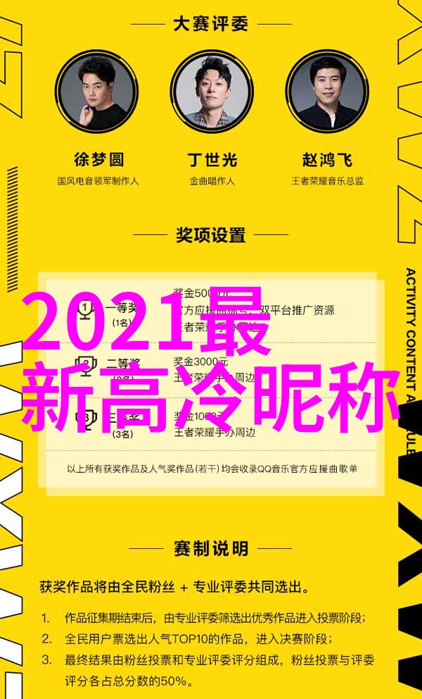 平淡幸福简单昵称我是小米粒子生活就像一碗热腾腾的米饭平凡而充实