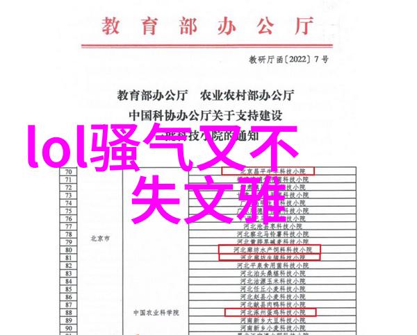 剑网3情侣游戏网名王者荣耀名字好笑又幽默轻盈一剑舞翩跹情深缘起笑语中藏千言