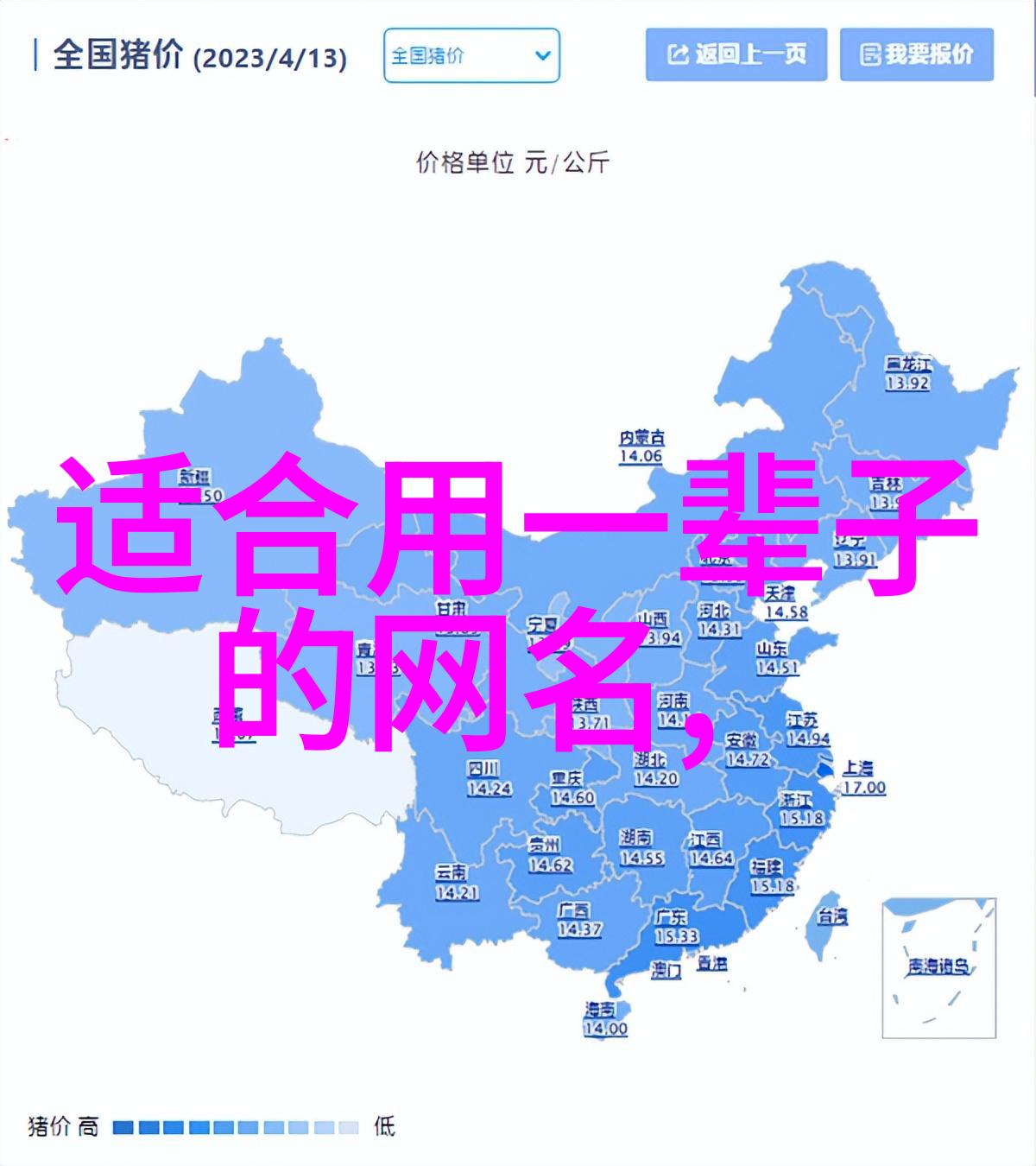 2023最火爆帅气霸气网名男生网络流行文化中的新一代领袖