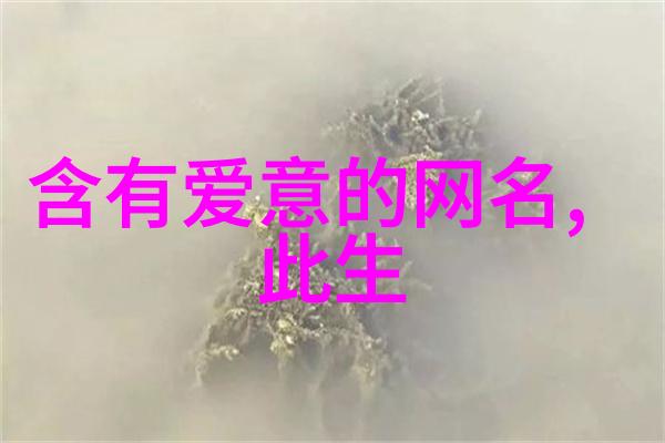 星河之下温柔的坠落