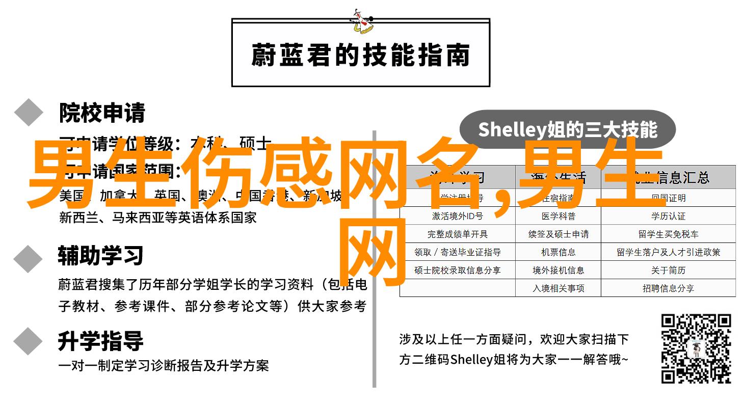 2021年最新新年喜庆情侣秀恩爱网名除夕夜专属四字情侣ID选项高级感推荐