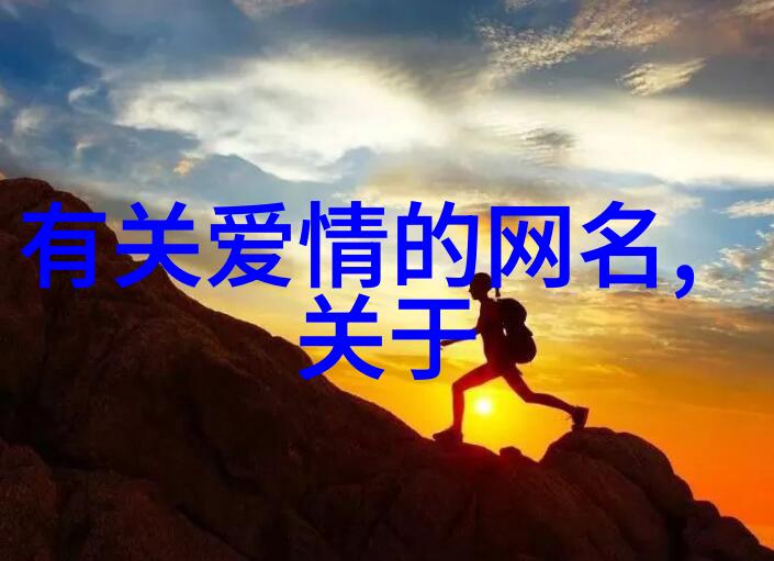 心弦疲绝的交响曲