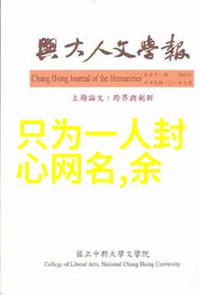 清新净化蜂窝活性炭的自然过滤艺术