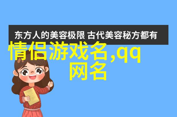 成熟稳重网名我是如何从小可爱变成智慧翱翔的