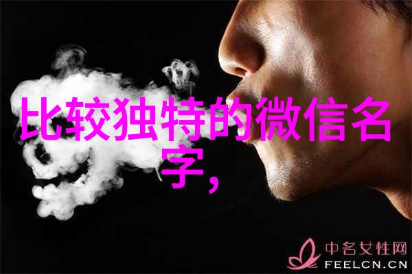 小仙女的可爱简约网名