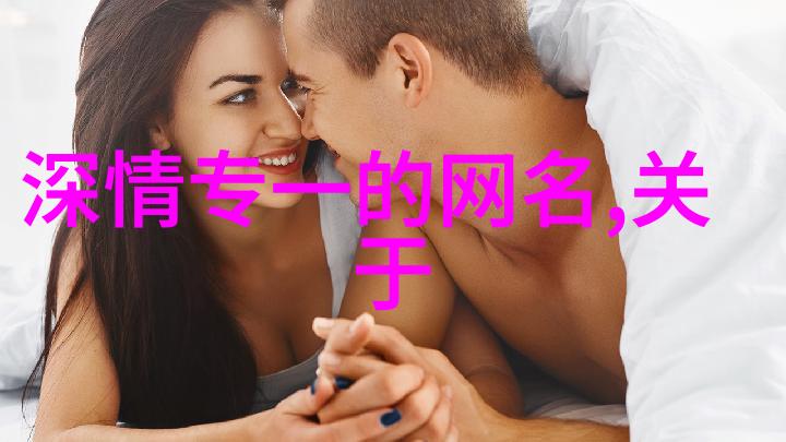 巧名指南如何取个好名字让人生更加完美