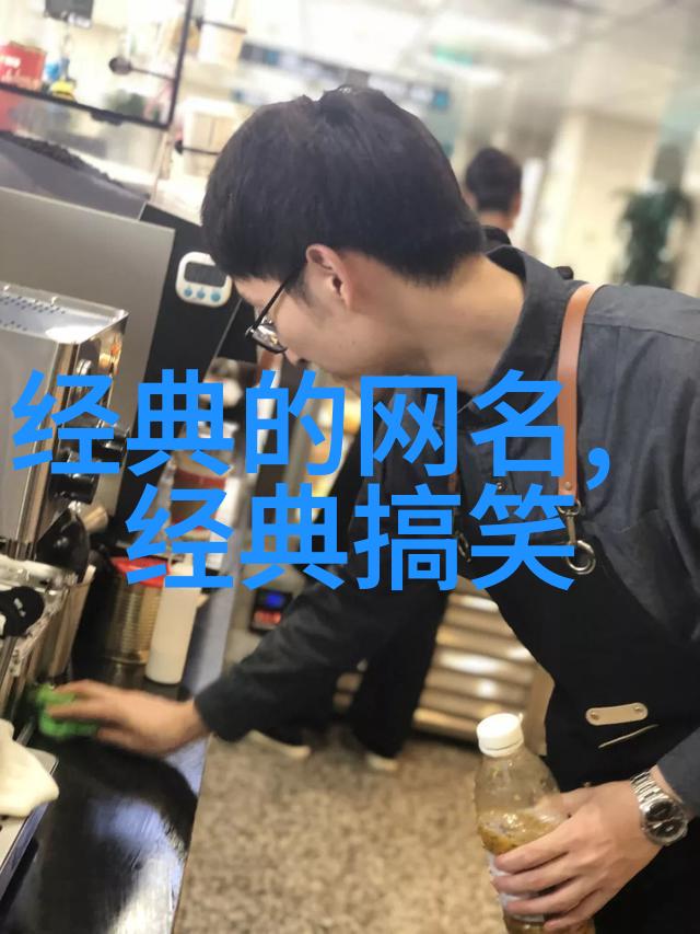 文艺浪漫不落俗的网名我是如何从小可爱到墨香笔趣的