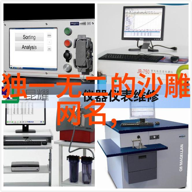 探究字母符号在现代文本传播中的功能与变迁