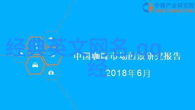 2021年流行的微信号 - 数字时代的代言人揭秘2021年最火的微信昵称