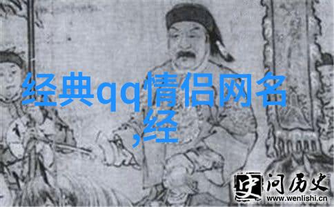 诗意撩人80后好看网名符号70后经典昵称魅力再现