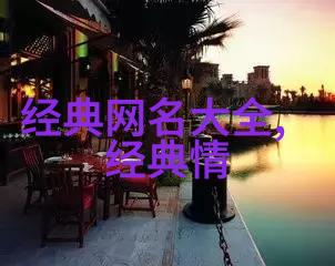 古风网名仙气飘飘的我