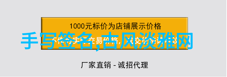 诗意网名浪漫文学风格的网络昵称