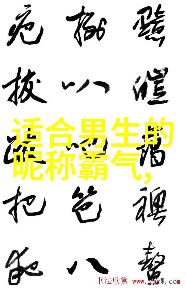 情侣网名精选甜到爆裂的爱情宣言