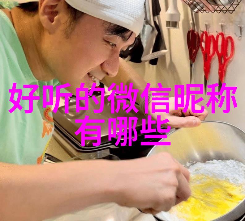 超越年龄追求永恒古典与现代结合的完美网名案例分析