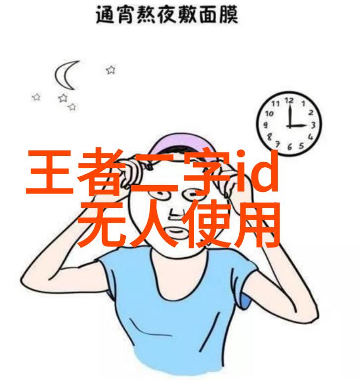 特别污的游戏id我怎么就没想到这款游戏能这么玩呢