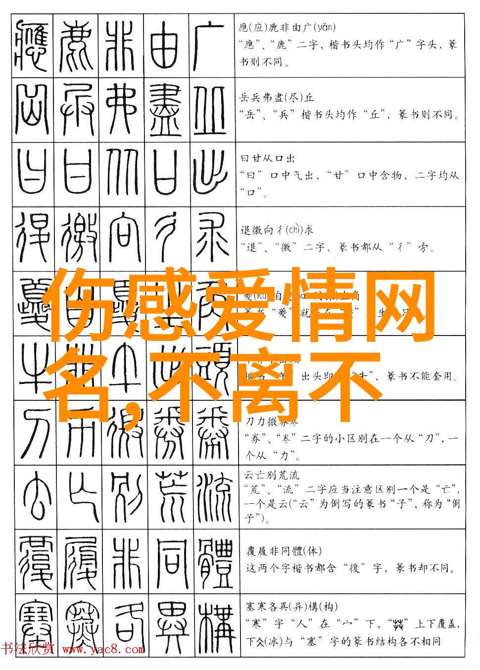 在快节奏生活中保持持续动力用什么样的二个字符作为励志标语