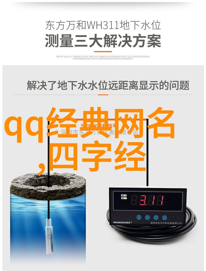 微信名背后的故事一个数字时代的个性化探索