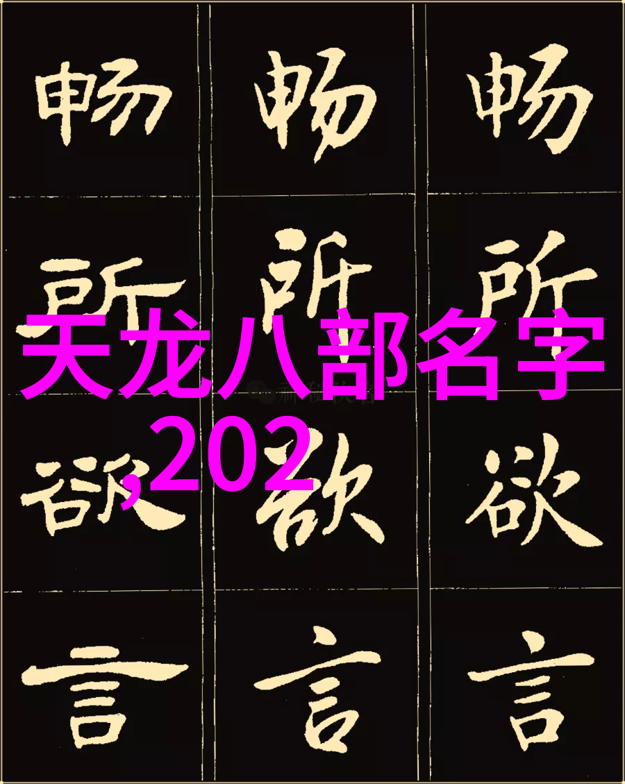 超凡力量的免费获取绿巨人永久入口破解版全解析