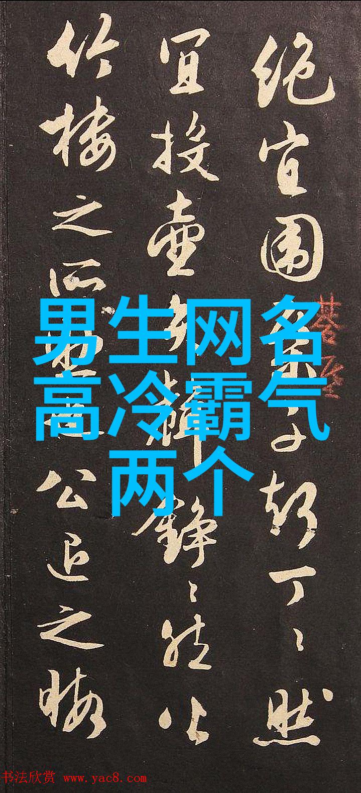 个性签名表达自我传递信息