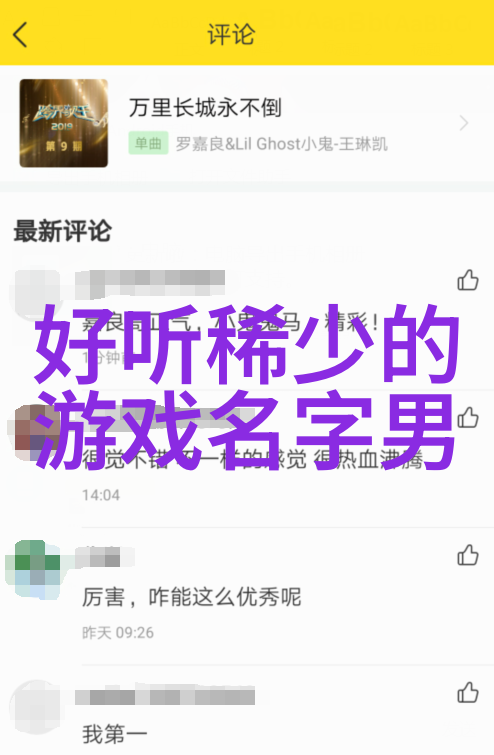 古韵起名古风名字选择