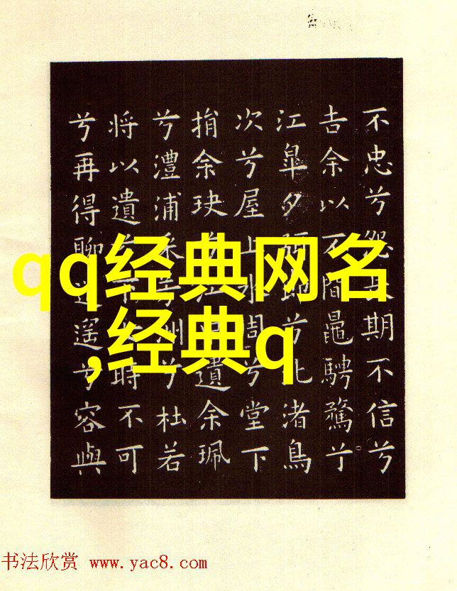 冷门又惊艳的中药名字 - 藏于阴影中的奇药探秘那些冷门又惊艳的中药名字