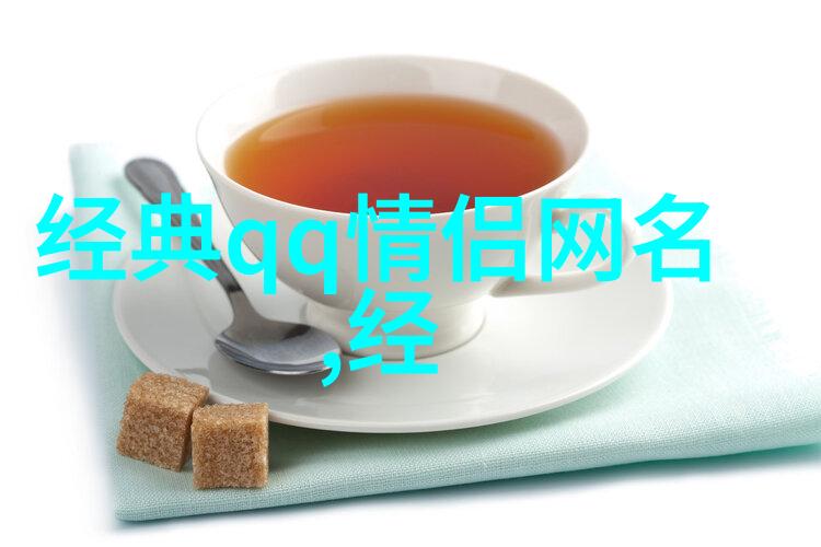 情侣之间如何选择一个双方都满意的名字