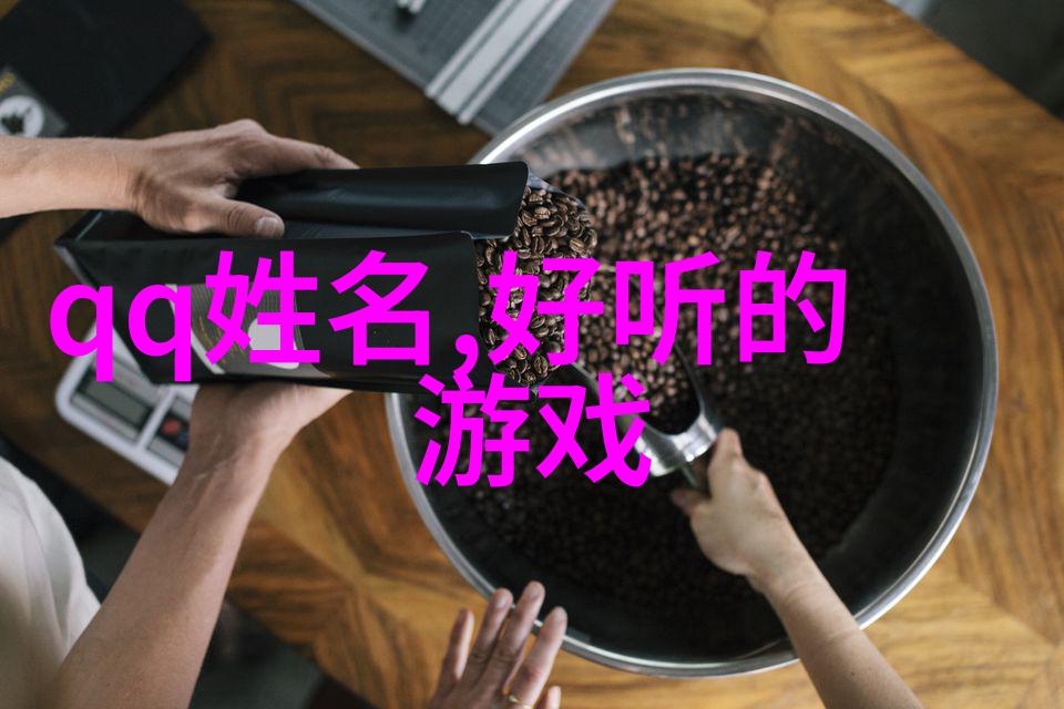 2018年一个男生在网上注册了一个干净好听的昵称笑渐不闻声渐悄他希望通过这样的昵称展现出自己的文艺气